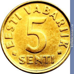 Full 5 sentov 1992 goda