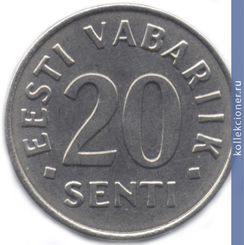 Full 20 sentov 2006 goda