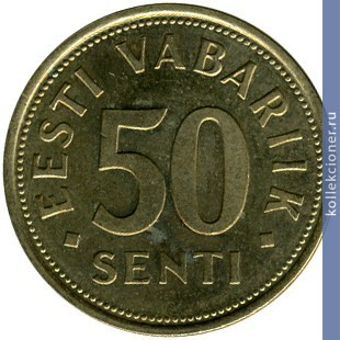 Full 50 sentov 2006 goda