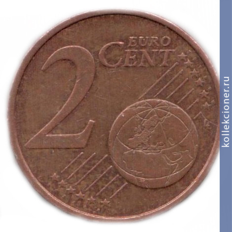 Full 2 tsenta 2011 goda