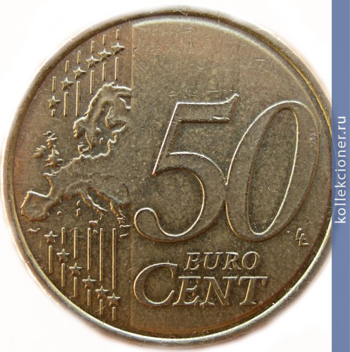 Full 50 tsentov 2011 goda