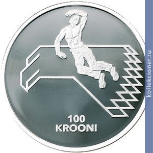 Full 100 kron 1998 goda 80 let estonskoy respubliki