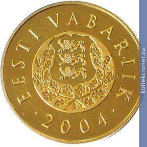 Full 100 kron 2004 goda estonskie olimpiyskie zolotye medalisty