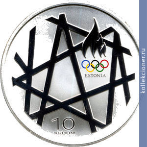 Full 10 kron 2008 goda olimpiyskie igry 2008 pekin