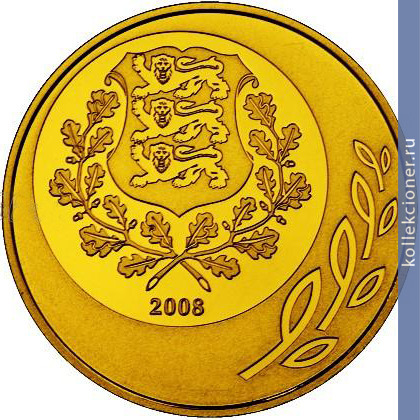 Full 50 kron 2008 goda 90 let estonskoy respubliki