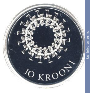 Full 10 kron 2009 goda prazdnik pesni i tantsa