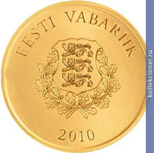 Full 100 kron 2009 goda narod estonii