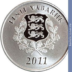 Full 10 evro 2011 goda buduschee estonii