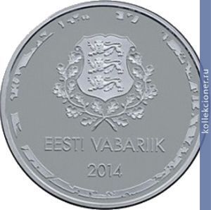 Full 10 evro 2014 goda olimpiyskie igry 2014 goda