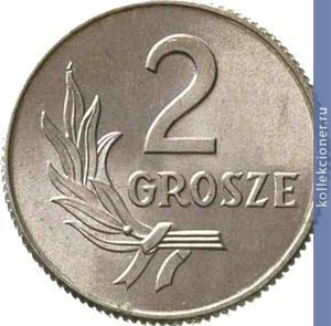 Full 2 grosha 1949 goda