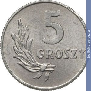 Full 5 groshey 1949 goda
