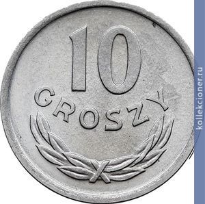 Full 10 groshey 1949 goda