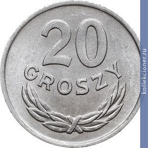 Full 20 groshey 1949 goda