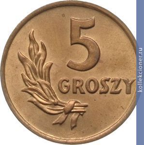 Full 5 groshey 1949 goda e0f4ad05 56ec 41ea b4b5 c43ae90332f5