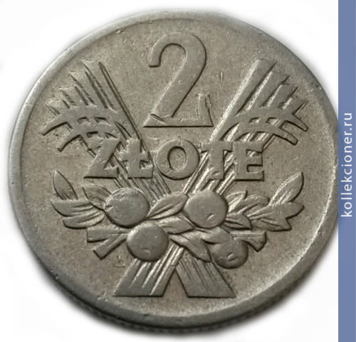 Full 2 zlotyh 1958 goda