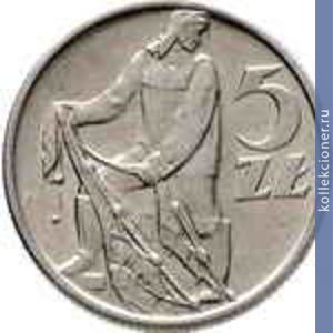 Full 5 zlotyh 1958 goda