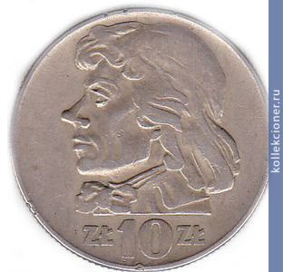 Full 10 zlotyh 1959 goda 115