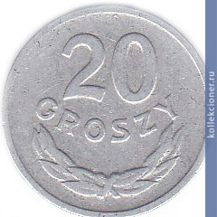 Full 20 groshey 1962 goda