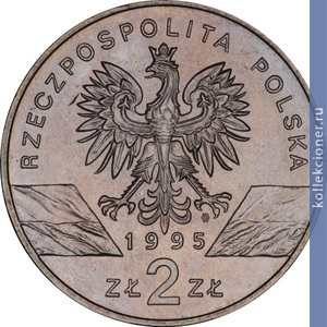 Full 2 zlotyh 1995 goda som