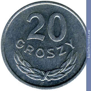 Full 20 groshey 1965 goda