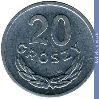 Full 20 groshey 1969 goda