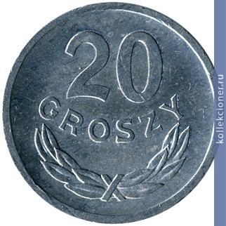 Full 20 groshey 1971 goda
