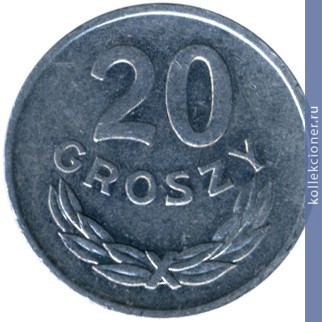 Full 20 groshey 1978 goda