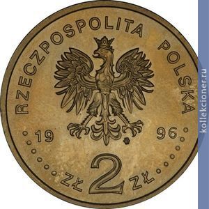 Full 2 zlotyh 1996 goda genrik senkevich