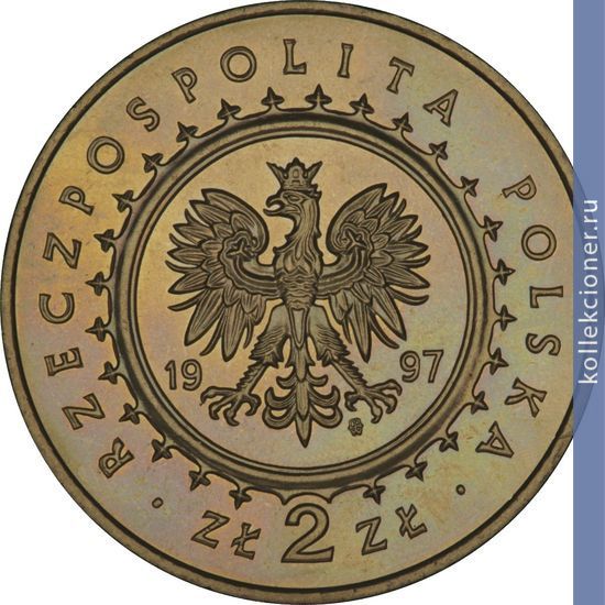 Full 2 zlotyh 1997 goda zamok v peskovoy skale