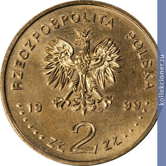 Full 2 zlotyh 1999 goda ernest malinovskiy
