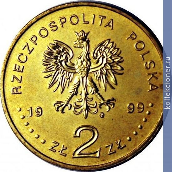Full 2 zlotyh 1999 goda 150 let so dnya smerti yuliusha slovatskogo