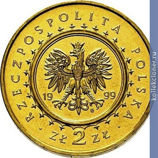 Full 2 zlotyh 1999 goda dvorets pototskogo v radzyn podlyaskom