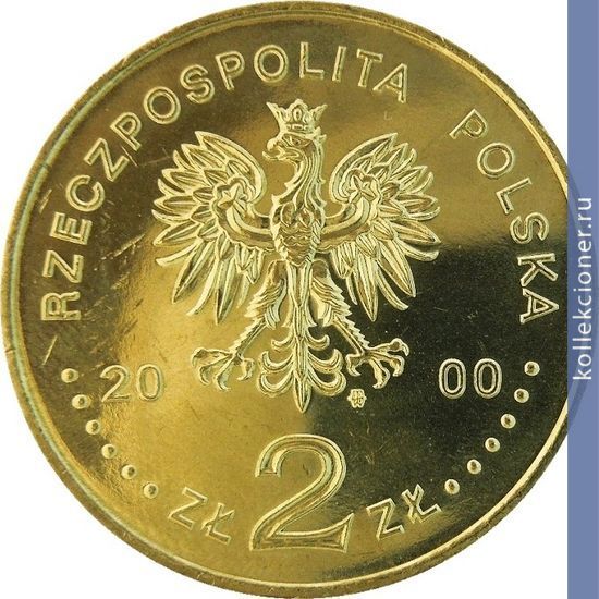 Full 2 zlotyh 2000 goda velikiy yubiley 2000 goda