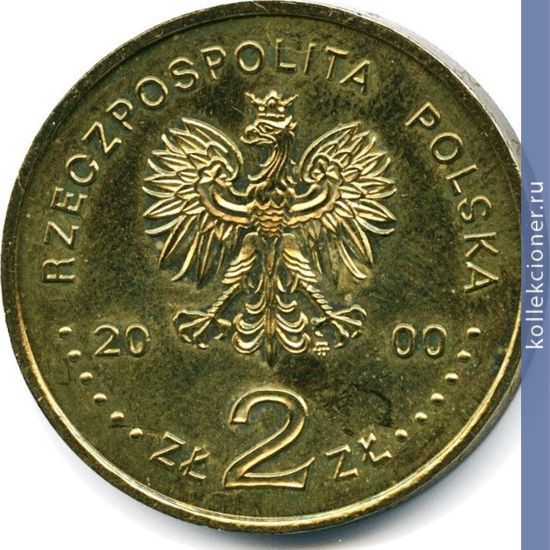 Full 2 zlotyh 2000 goda yan ii kazimir