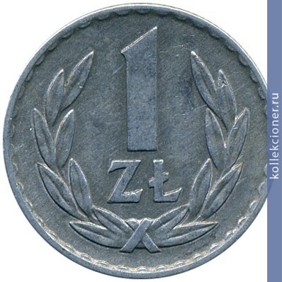 Full 1 zlotyy 1966 goda