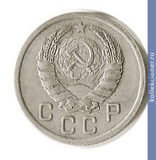Full 10 kopeek 1937 goda