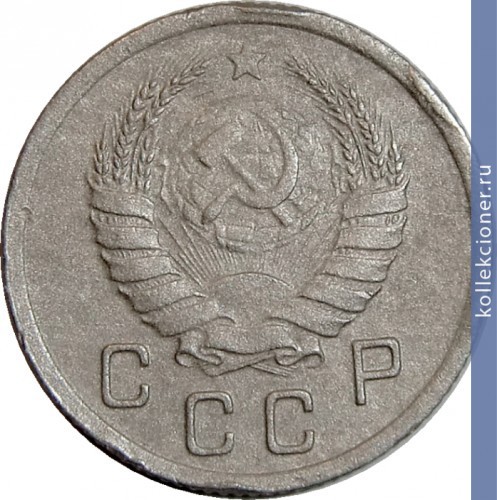 Full 10 kopeek 1938 goda