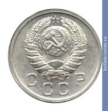 Full 10 kopeek 1939 goda