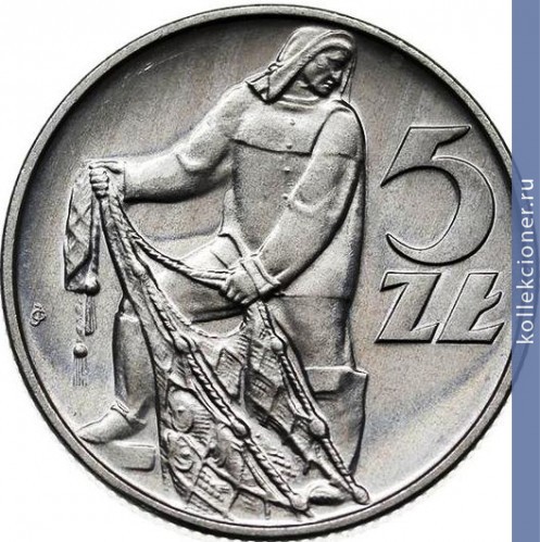 Full 5 zlotyh 1971 goda