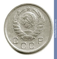 Full 10 kopeek 1941 goda