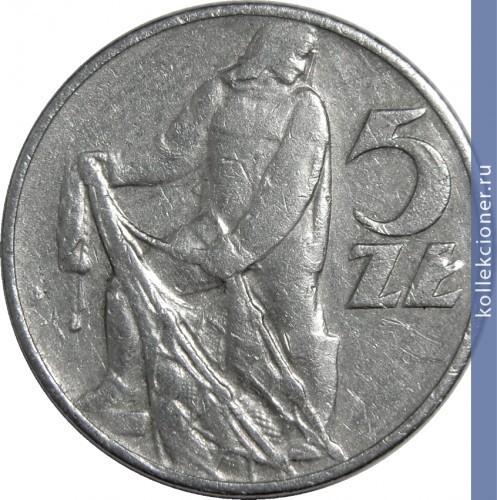 Full 5 zlotyh 1974 goda