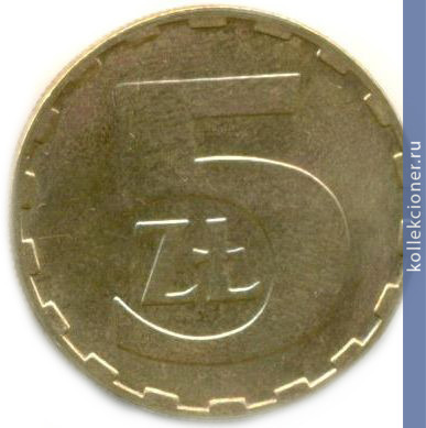 Full 5 zlotyh 1984 goda