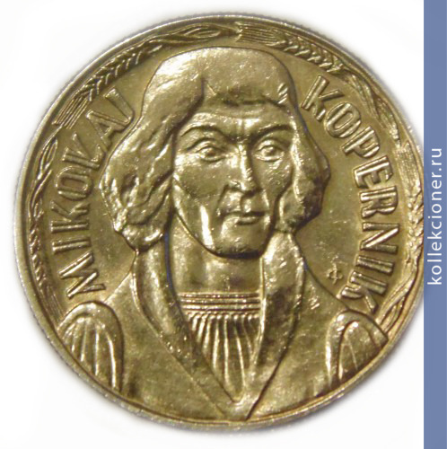 Full 10 zlotyh 1967 goda
