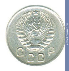 Full 10 kopeek 1944 goda