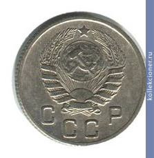 Full 10 kopeek 1945 goda