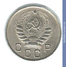 Full 10 kopeek 1946 goda