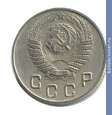 Full 10 kopeek 1948 goda