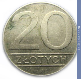 Full 20 zlotyh 1990 goda