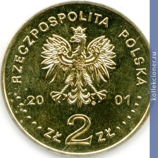 Full 2 zlotyh 2001 goda 100 letie so dnya rozhdeniya kardinala stefana vyshinskogo
