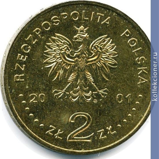 Full 2 zlotyh 2001 goda xii mezhdunarodnyy konkurs im genrika venyavskogo